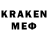 Меф mephedrone Dara Kenes