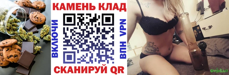 Еда ТГК конопля Бронницы