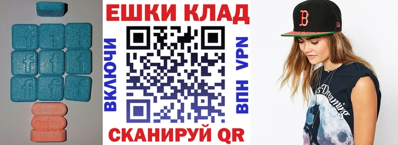 ЭКСТАЗИ 280 MDMA  купить  цена  ссылка на мегу ТОР  Бронницы 