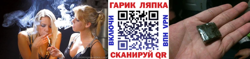Гашиш Premium  Бронницы 