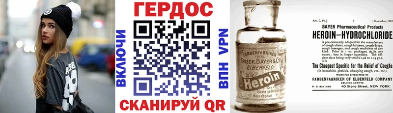 Героин белый  Бронницы 