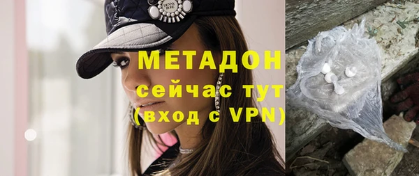 метадон Белоозёрский