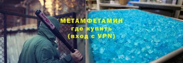 мефедрон Богородск