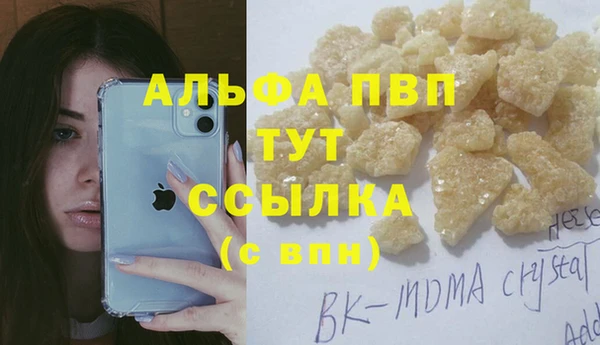 мефедрон Богородск