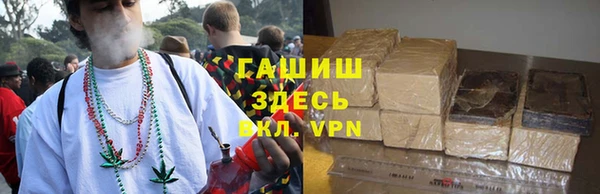 мефедрон Богородск