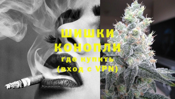 мефедрон Богородск