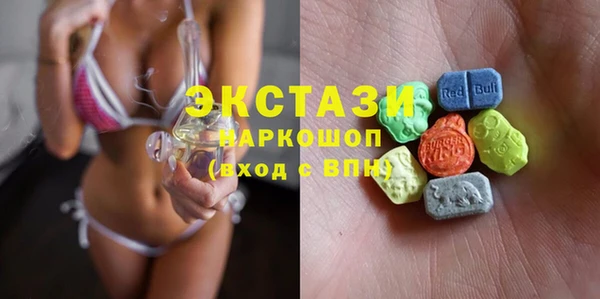MDMA Бугульма