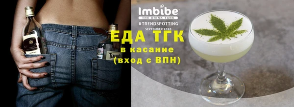 мефедрон Богородск