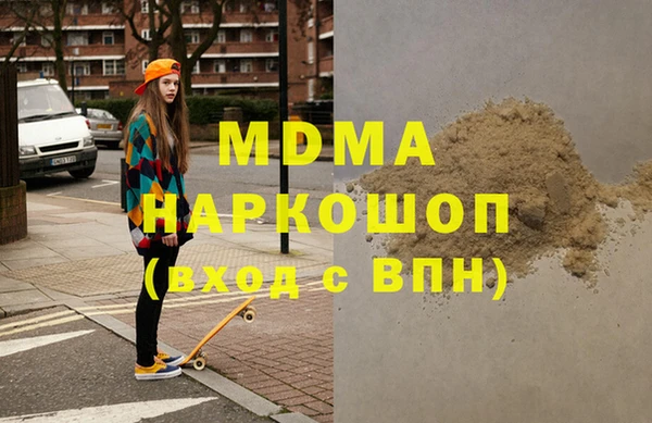стаф Беломорск