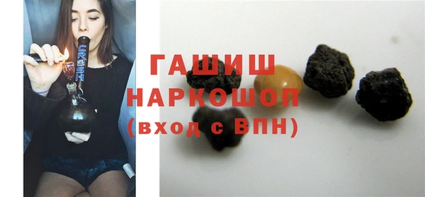 ПСИЛОЦИБИНОВЫЕ ГРИБЫ Белокуриха