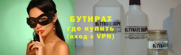 мефедрон Богородск