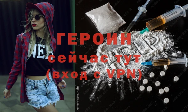 стаф Беломорск