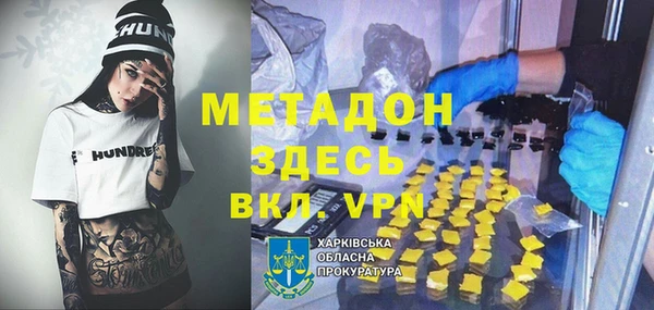 стаф Беломорск