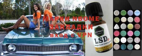 твердый Бронницы