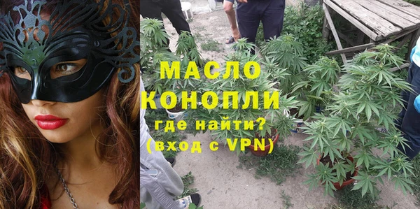 мефедрон Богородск