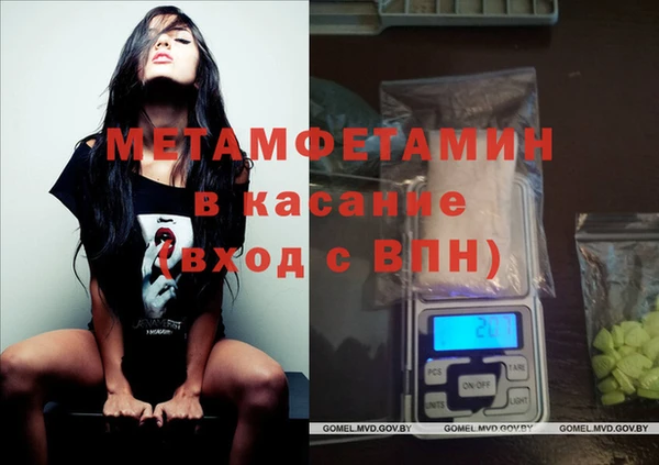 ECSTASY Богородицк