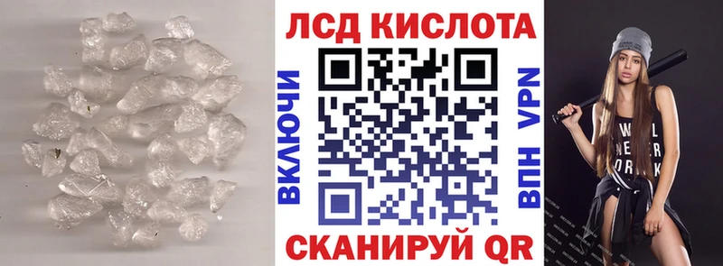 ЛСД экстази кислота  Бронницы 