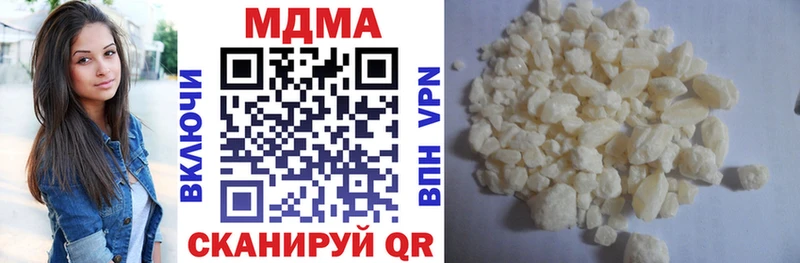 MDMA кристаллы  Бронницы 