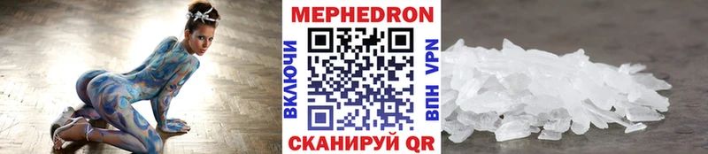 Меф мука  где купить наркотик  Бронницы 