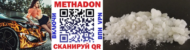 мега ТОР  Бронницы  МЕТАДОН methadone 