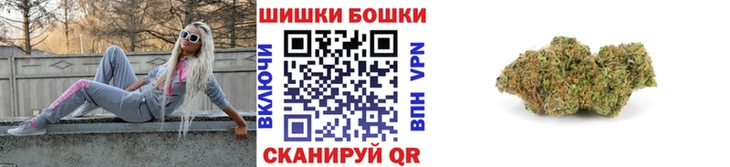 mega ССЫЛКА  Бронницы  МАРИХУАНА AK-47  наркота 